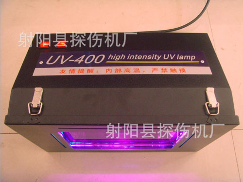 UV-400型高強(qiáng)度紫外燈