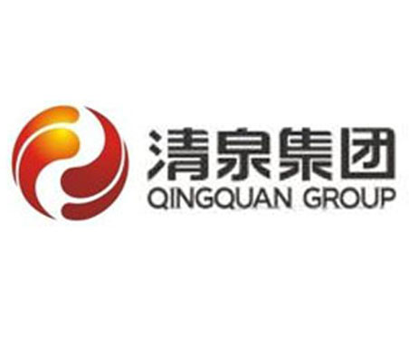 清泉集團(tuán)