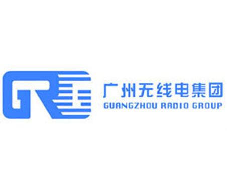 廣州無(wú)線(xiàn)電集團(tuán)